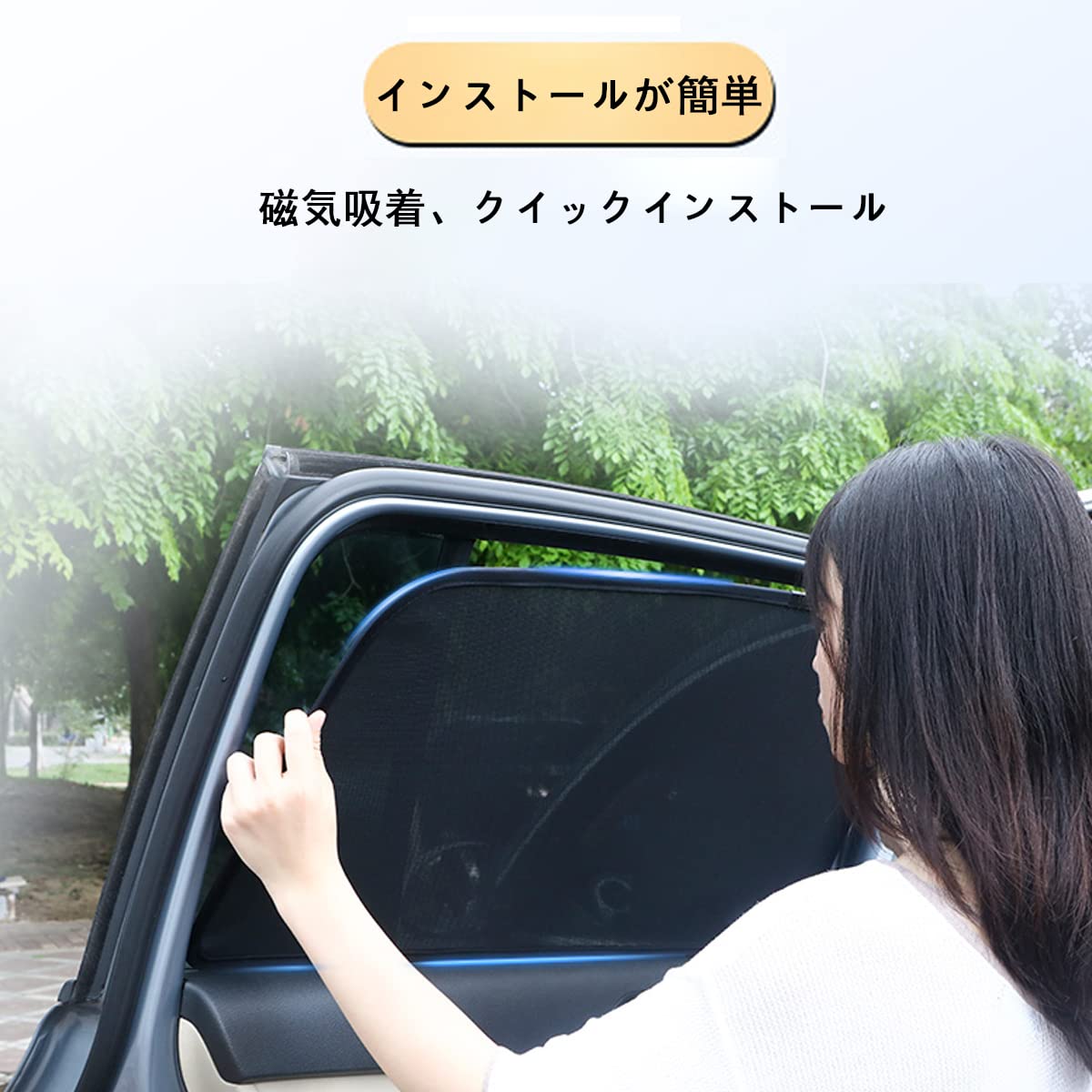 メッシュサンシェード メッシュサンシェード トヨタ クラウンクロスオーバー 35系(AZSH35/TZSH35) 2022年09月～ 1，2列目，三角窓用 入数：1セット(6枚) AP-SD376-6 トヨタ クラウンクロスオーバー 35系(AZSH35