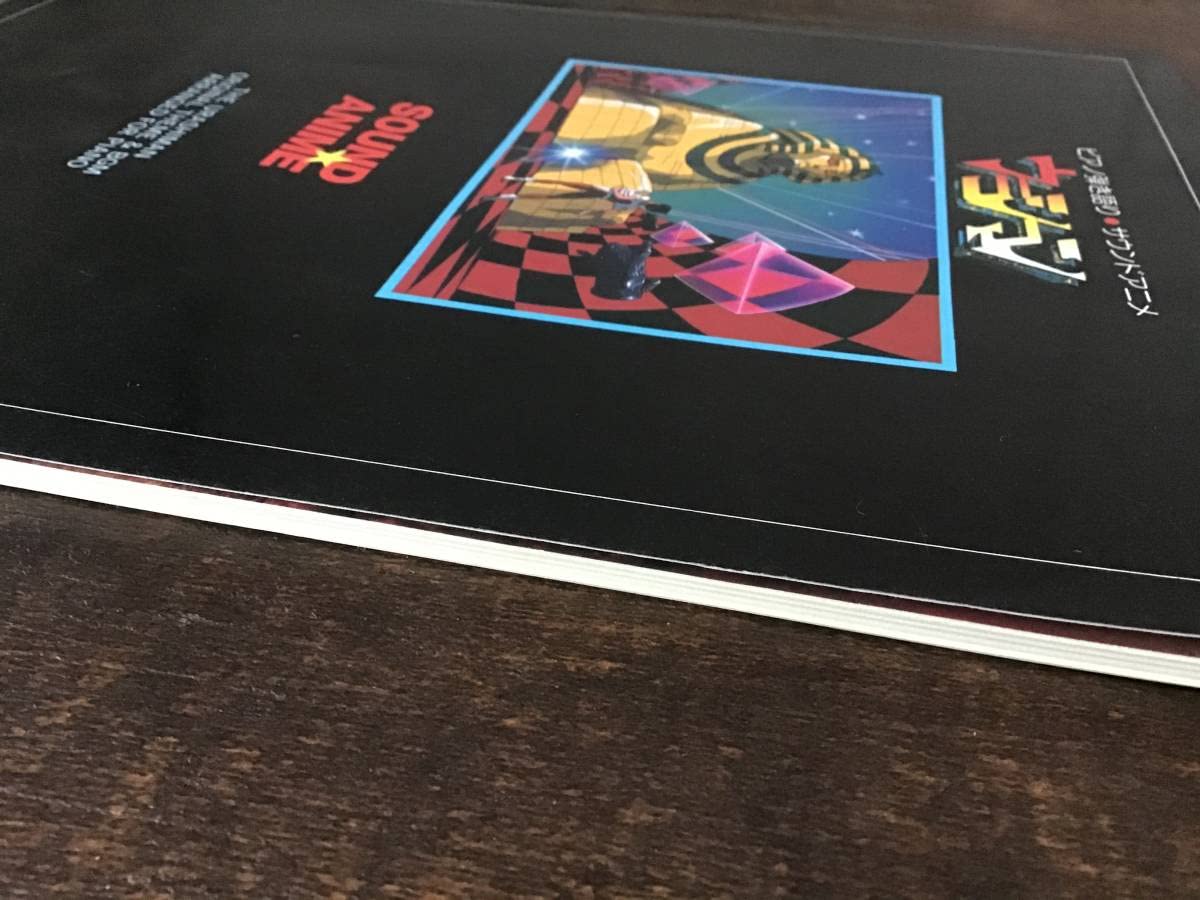 Amazon.co.jp: S/良好/楽譜/未来警察ウラシマン/サウンドアニメ/ピアノ  