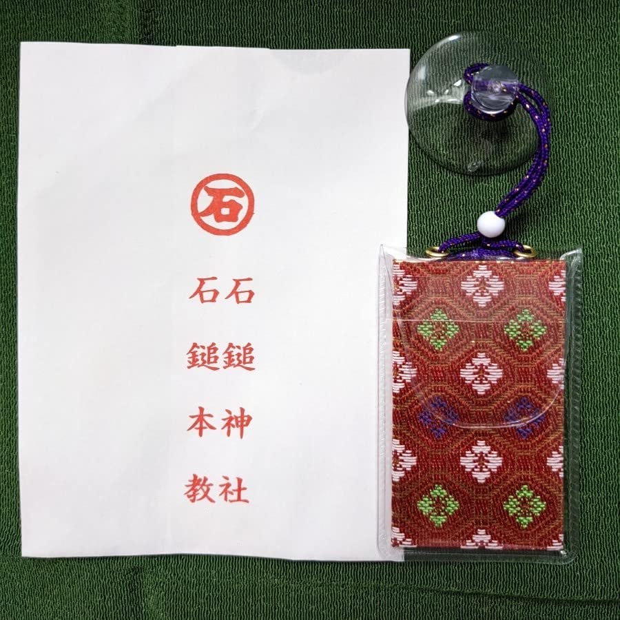 58.5mm）天然石無処理【⭐️精工-紫雲母】 しゃべる 手彫刻品御守り狐
