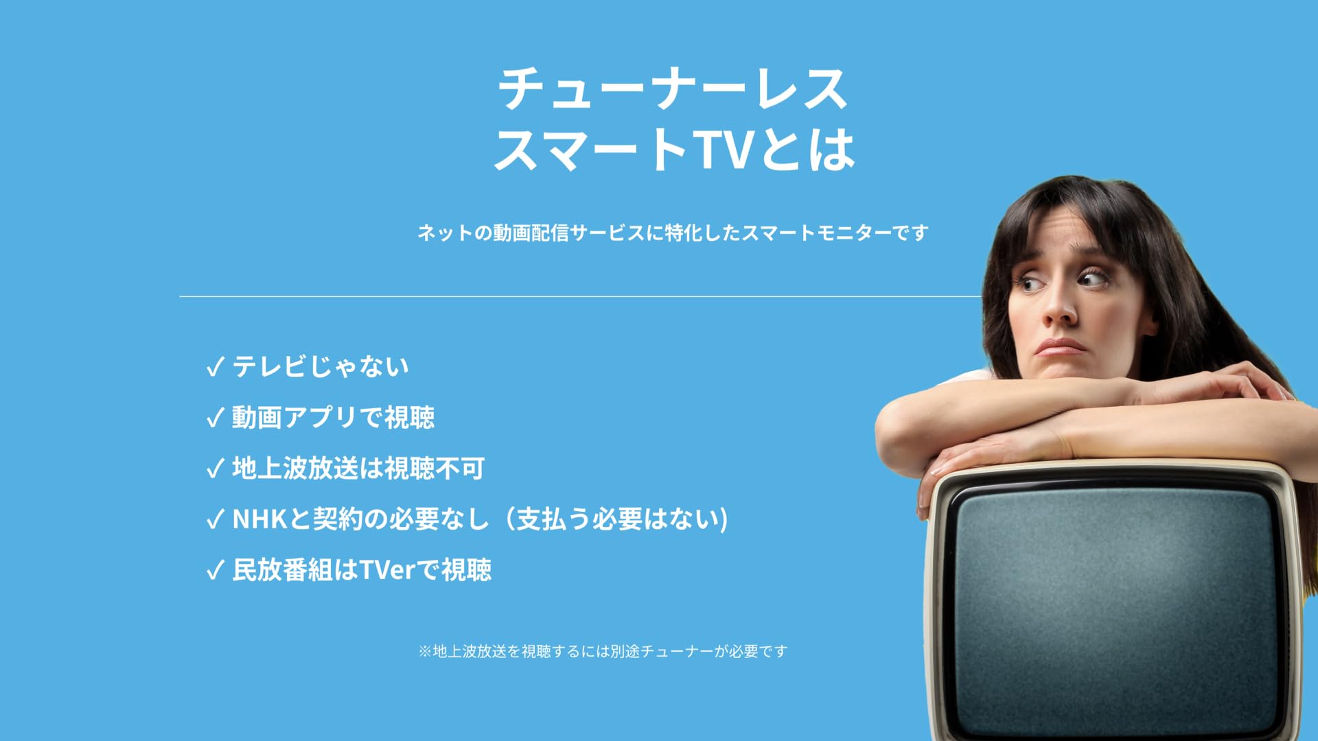 Amazon | NHKをぶっ壊すTV 43v型 4K 安心の国内メーカー保証1年付き 