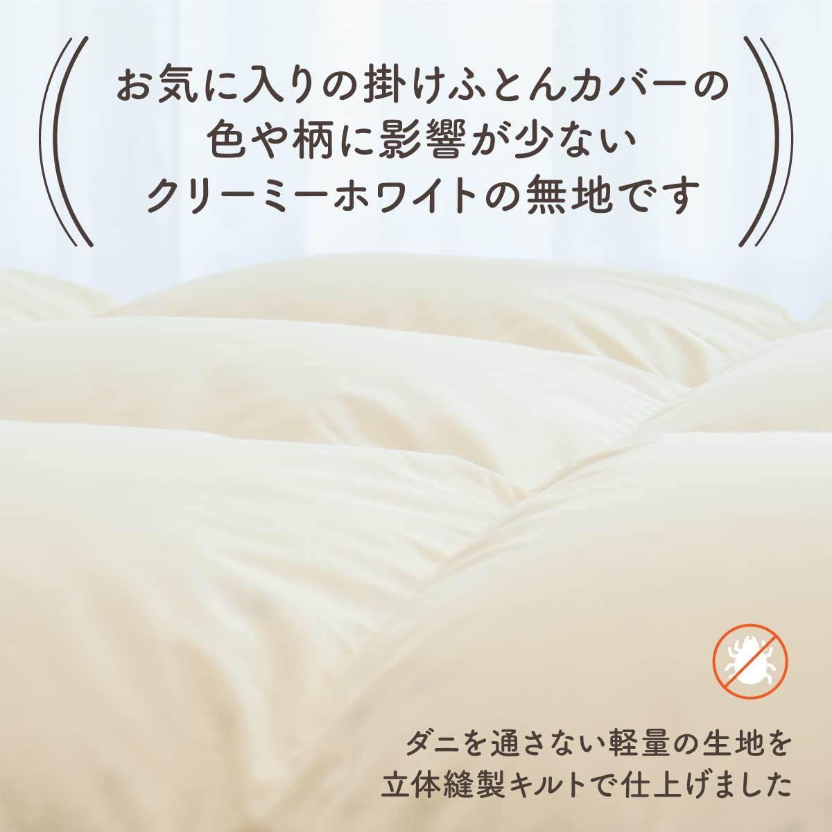 Amazon｜【ふとん工房 グーグ】 羽毛合い掛けふとん ハンガリー産 