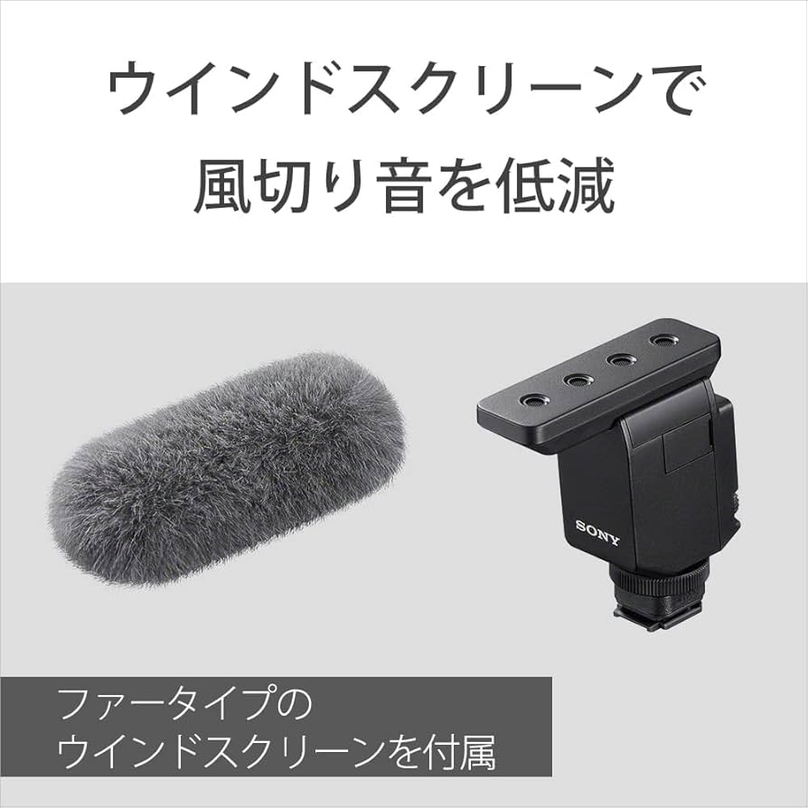 ソニー 外部 マイクSONY ECM-B10 新品未使用 SONY ECM-B10 ショットガンマイクロホン - 業務用撮影・映像