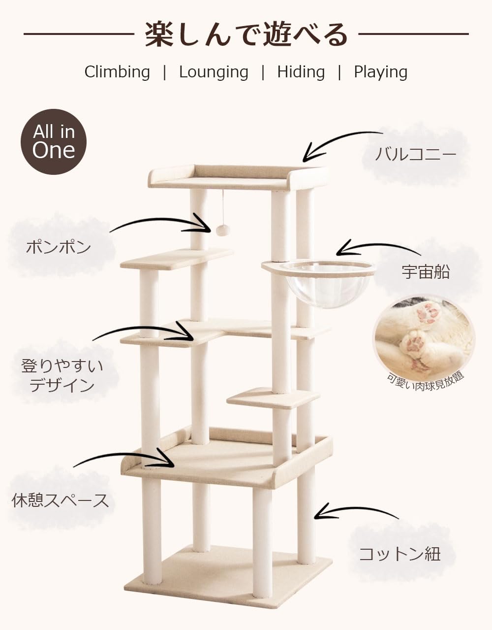 Amazon | PETTIFUL キャットタワー ＼全面クッション入り／ 据え置き