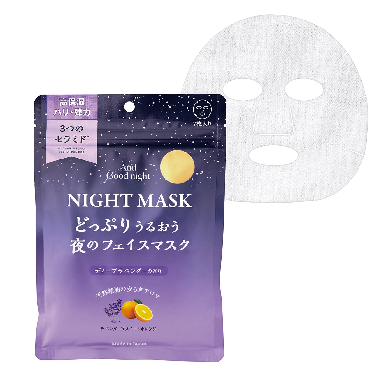 LK Ideal Night Mask ♡LKサロンナイトマスク♡ 限定パック Amazon.co.jp: 【 どっぷり濃厚美容液:リッチな夜のフェイスマスク