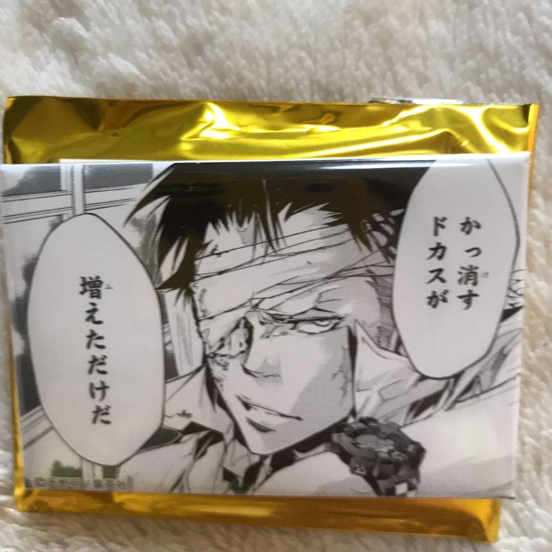 Amazon.co.jp: 天野明展 京都 キャラバッジコレクション ザンザス