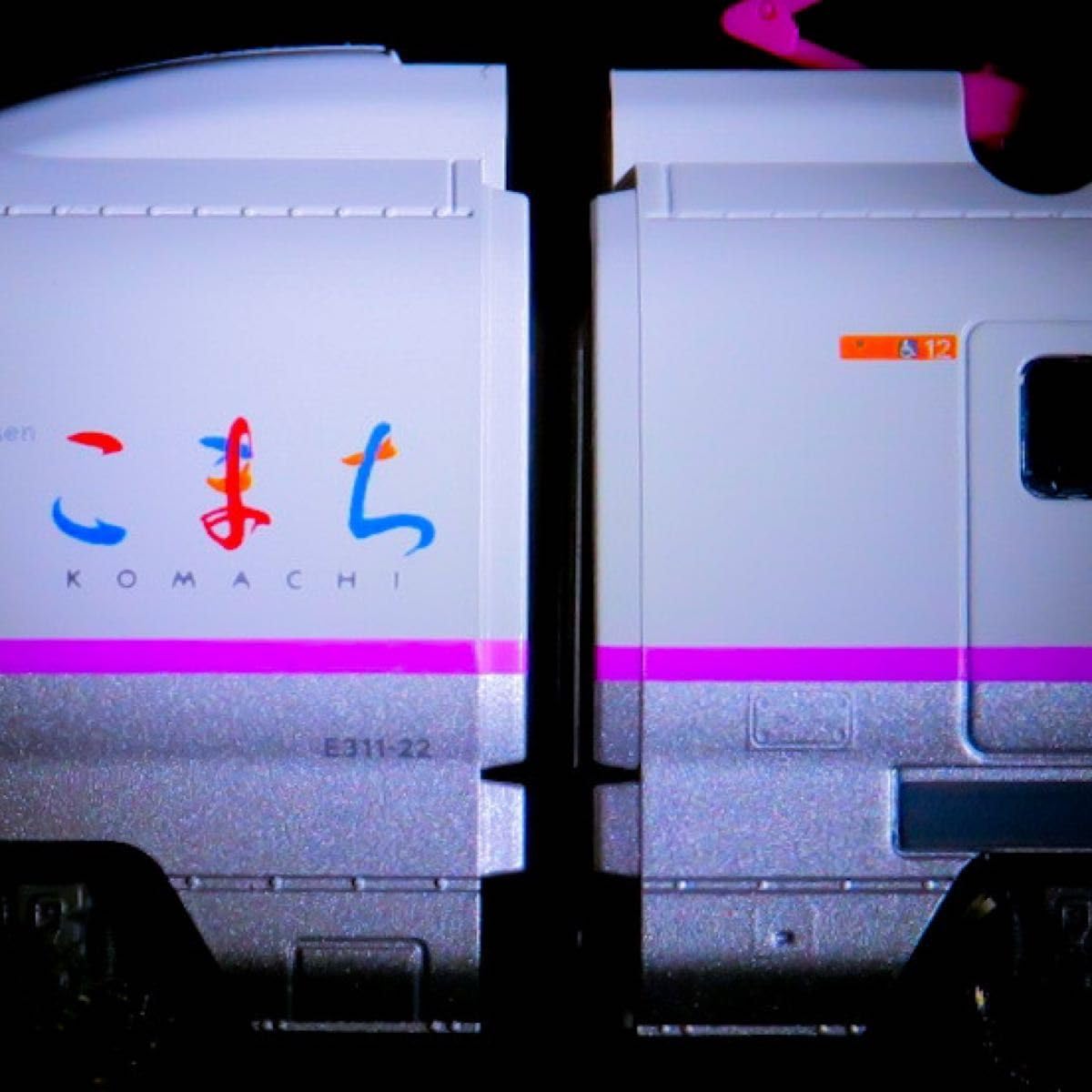 Amazon | KATO E3系 秋田新幹線 こまち 6両セット, | 鉄道模型 通販