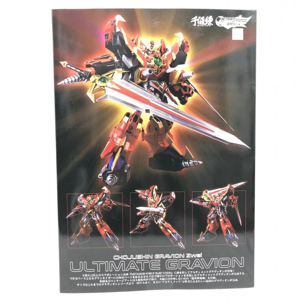MOR-FORCE “BARIATION アルティメットグラヴィオン METAMOR-FORCE “BARI”ATION 超重神グラヴィオンZwei
