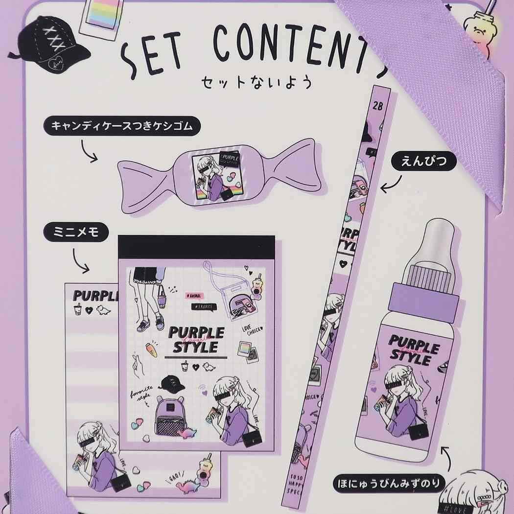 Amazon Co Jp 文房具セット プチ ギフトセット Purple Style クラックス プレゼント ステーショナリー グッズ 通販 文房具 オフィス用品