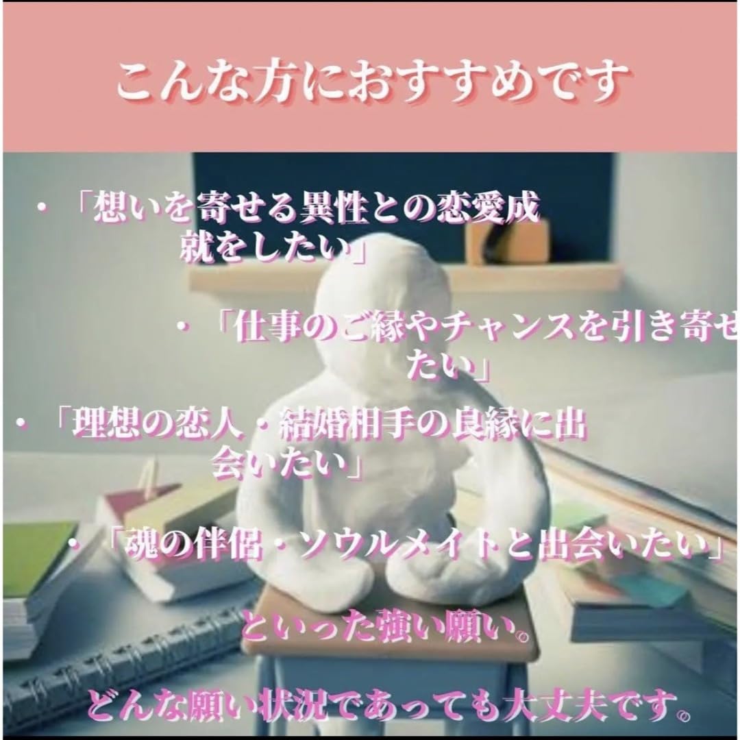 最強神主★縁結び★縁結び御守り★神代祈祷★神符★霊符★神のご加護★縁結び 最強神主☆縁結び☆縁結び御守り☆神代祈祷☆神符☆霊