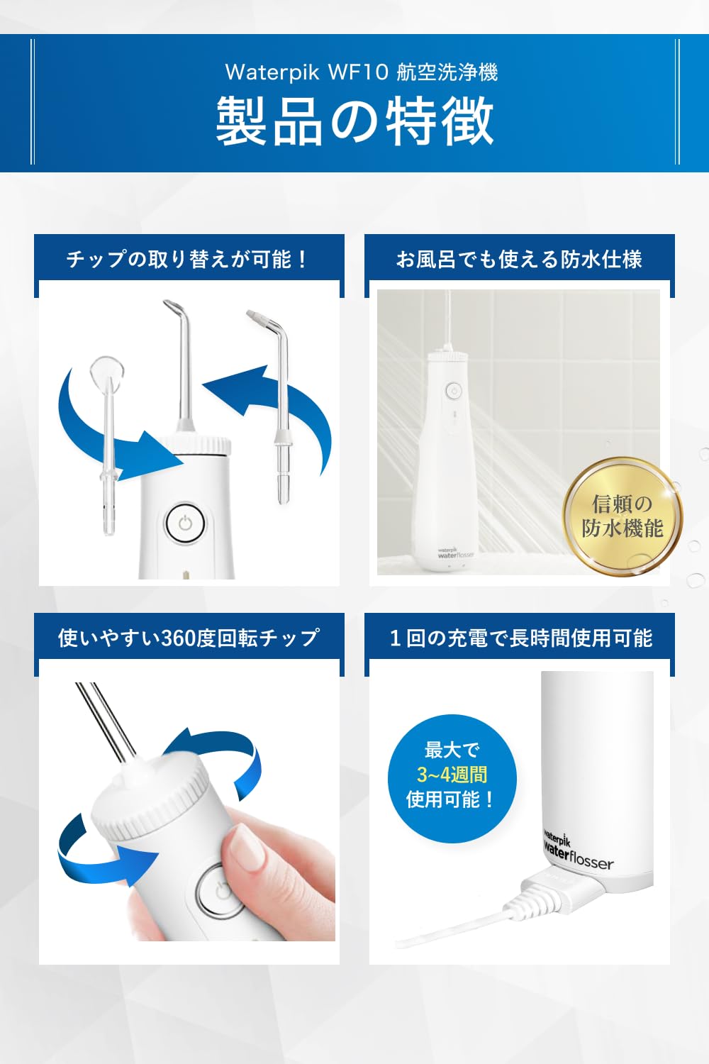 Waterpik 値下げ交渉可！！ Amazon.co.jp: Waterpik ウォーターピック 世界シェアNo.1【正規品/1年