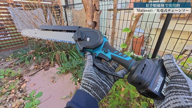 充電式8インチチェーンソー ブラシレスモーター Amazon | Malasati チェーンソー 充電式 8インチ ブラシレスモーター