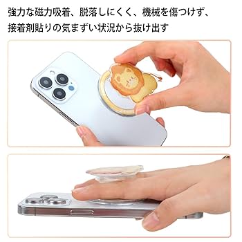 Amazon | XORITD スタンド機能 スマホグリップ ライオン ポップ