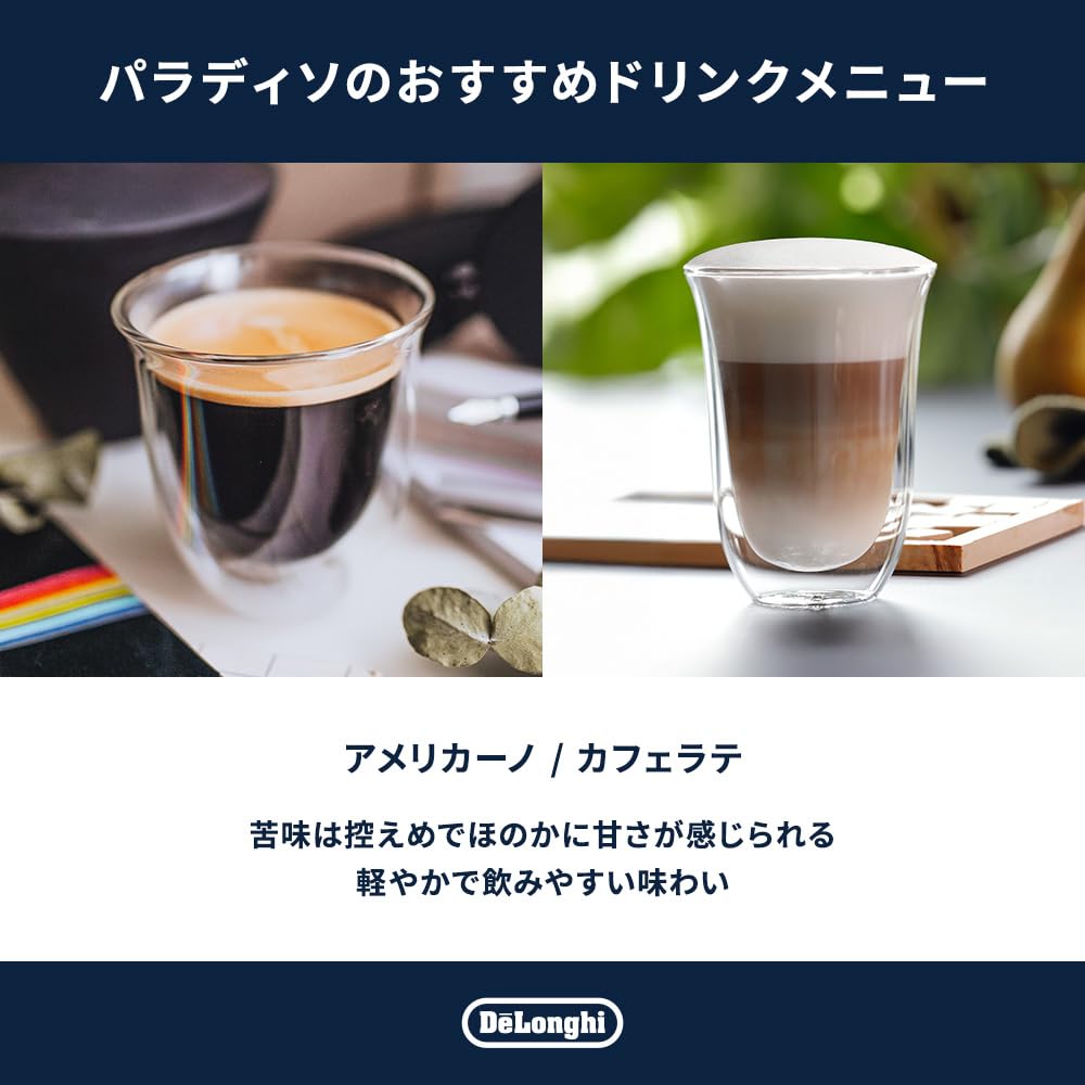 Amazon.co.jp: Musetti for De'Longhi (デロンギ) コーヒー豆