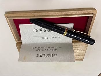 酒井栄助 万年筆造り六十年記念 手造万年筆 竹 万年筆 14K 筆記用具 14金 酒井栄助 万年筆造り六十年記念 手造万年筆 竹 万年筆 14K 筆記用具