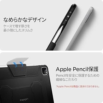 【色:ブラック】Spigen iPad Pro 12.9 ケース 第6/5世代( Amazon.co.jp: Spigen iPad Pro 12.9 ケース 第6世代 / 第5世代