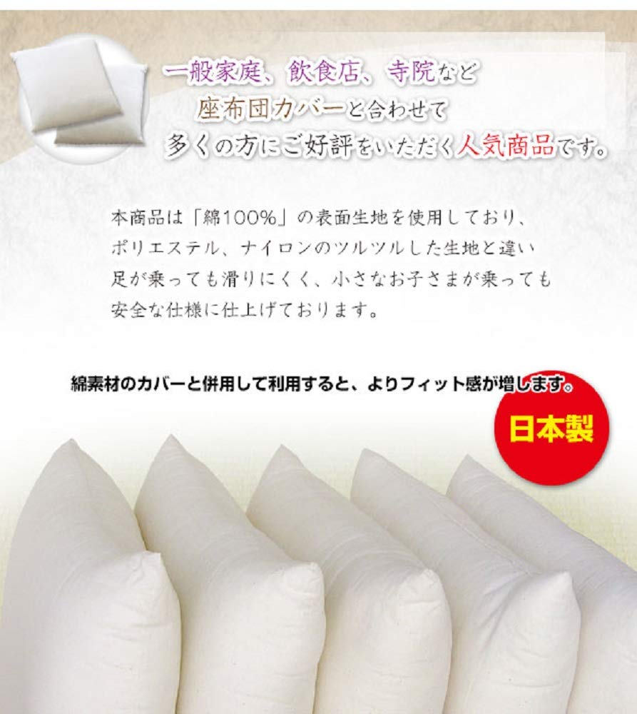 座布団の中綿 Amazon.co.jp: 座布団 座布団中身 ヌード座布団 中綿たっぷり1.3