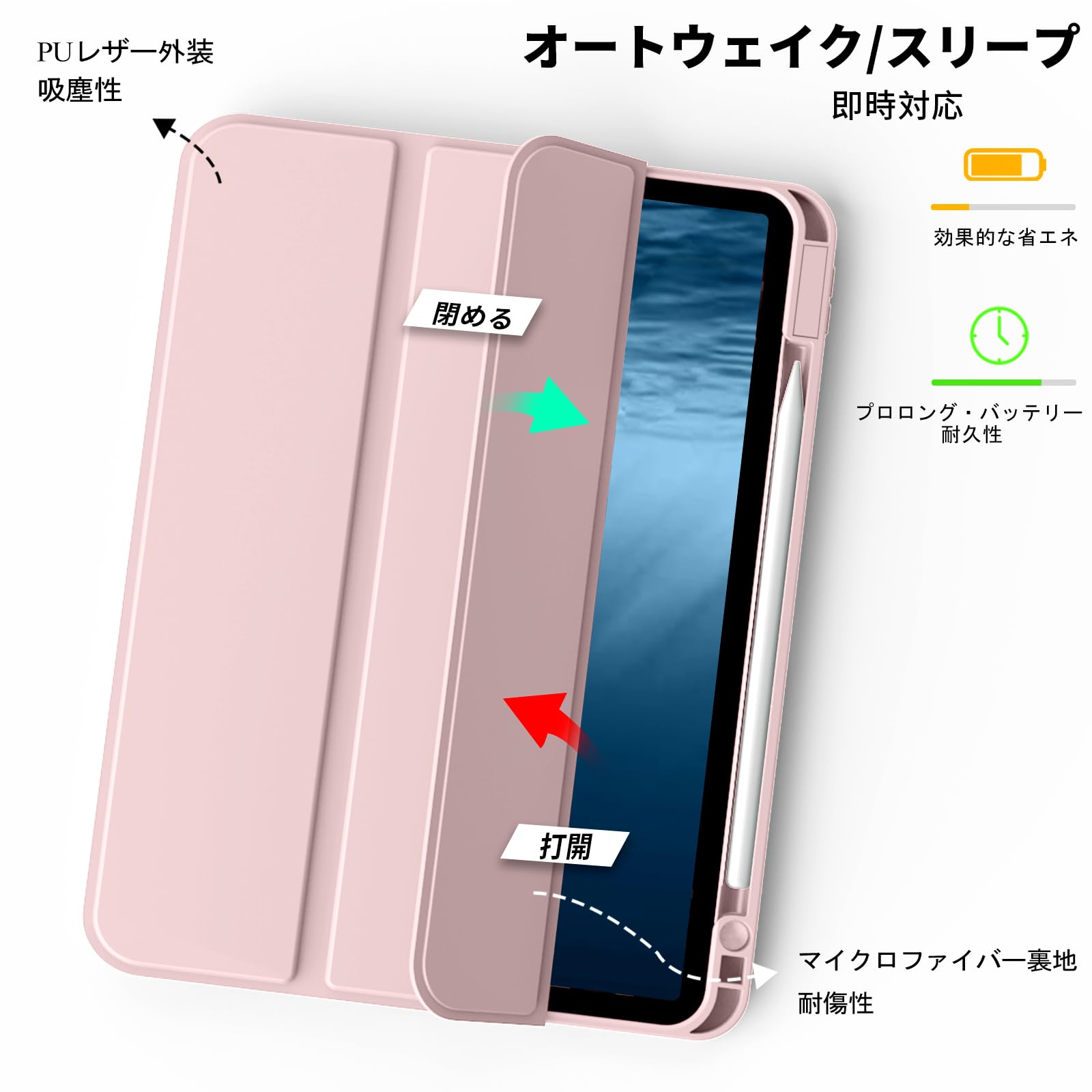Amazon.co.jp: ZKTUYU 対応iPad Air 11 インチ 用 ケース (M2)2024