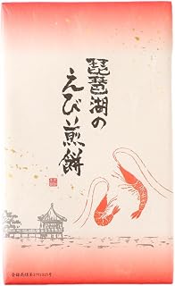 滋賀宝 琵琶湖のえび煎餅 24枚 国産 ギフト 贈答 手土産 すじエビ使用 銘菓