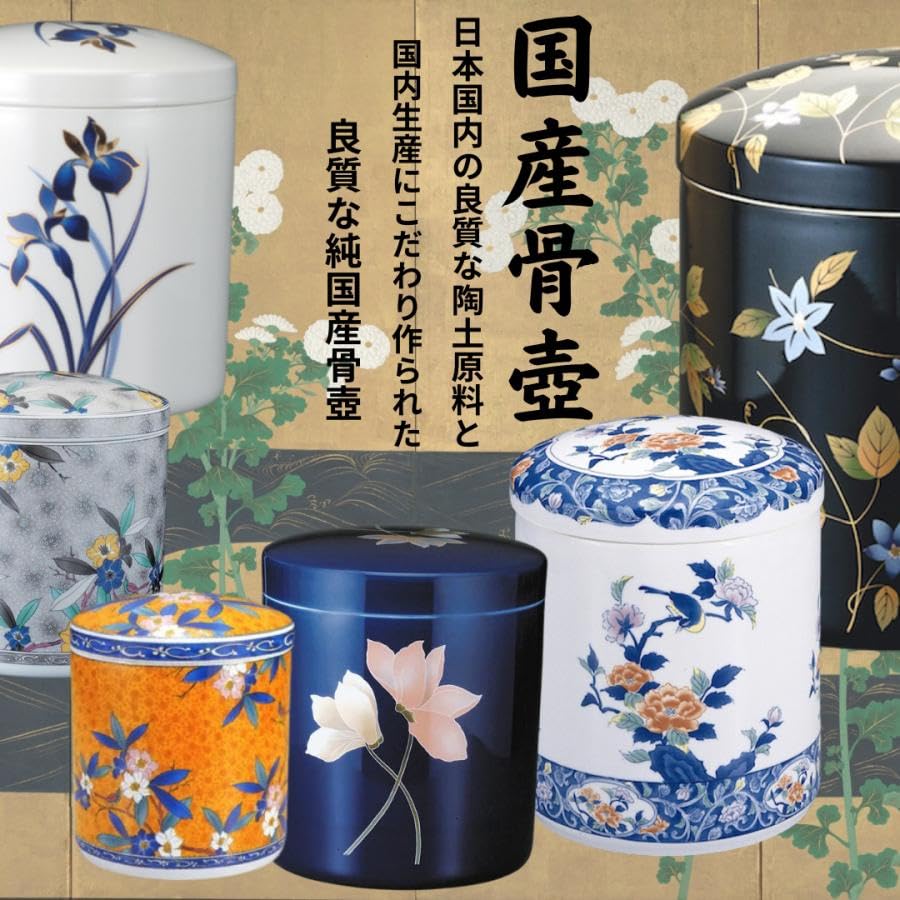 Amazon｜【f.system2040】7寸骨壺 有田焼 宵桜 骨壺7寸 日本製 納骨