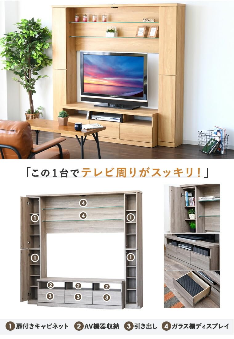 Amazon｜テレビ台 ハイタイプ 壁面 収納 扉 引出付き 幅約190cm