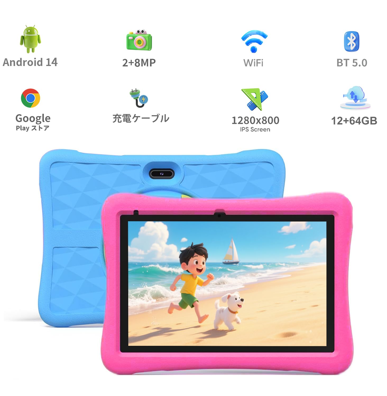 Amazon.co.jp: 【Android 14 Google キッズス ペース & YouTube Kids
