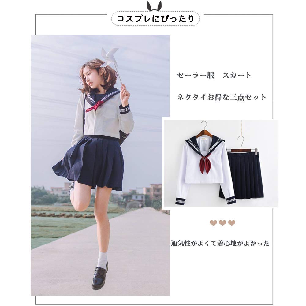Amazon.co.jp: セーラー服 紺色 女子制服 コスプレ セーラー服 清純