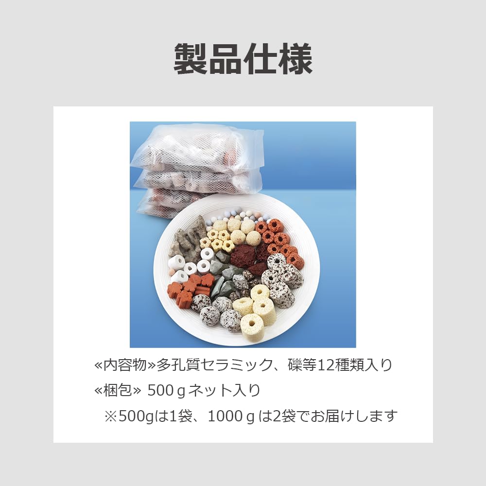 Amazon.co.jp: lifactlab. ろ材 濾過材 水槽用 水質改良