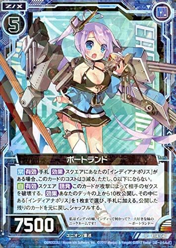 Amazon Co Jp Z X ゼクス Exパック ポートランド レア アズールレーン E14 041 アズレン ユニオン 重巡 青 ホビー 通販