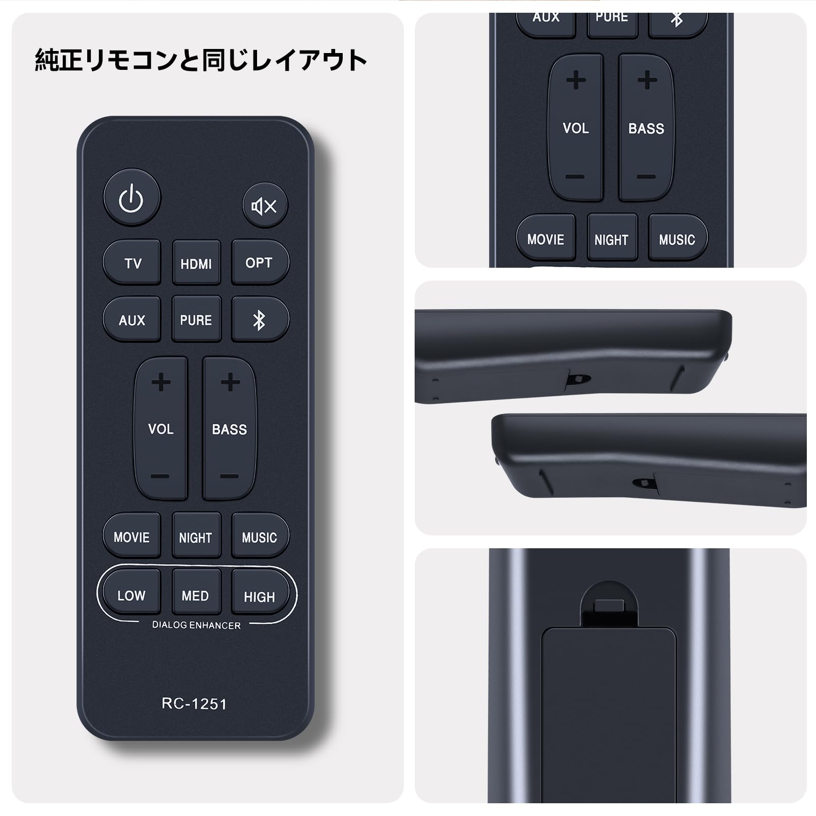 DENON サウンドバー ブラック　RC-1251 Amazon | サウンドバーリモコン RC-1251 for Denon サウンドバー DHT