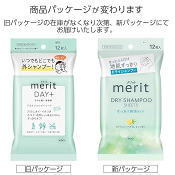 merit DAY+ ドライシャンプー 130g 24本入り　1本約333円 メリット 花王 メリットDAY+ ドライシャンプー (130g) 水の