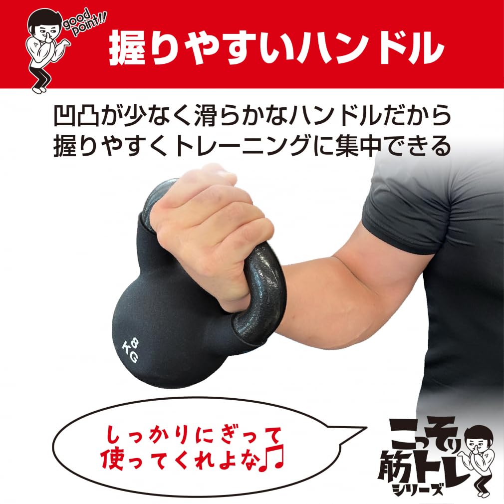 Amazon | TIGORA(ティゴラ) ウエイトグッズ ケトルベル ダンベル