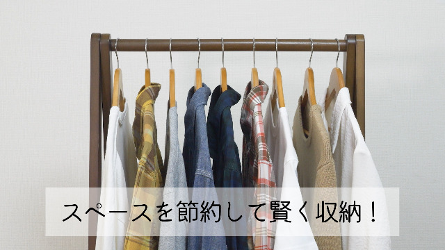 Amazon.co.jp: 【約1秒着脱＆服長持ち】 時短モードハンガー 首が伸び