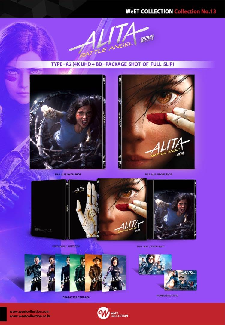 Amazon.co.jp: アリータ スチールブック : 文房具・オフィス用品