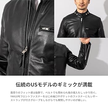 ホーンワークス シングルライダース 4L 牛革 Amazon.co.jp: [Liugoo Leathers] ホーンワークス Horn Works