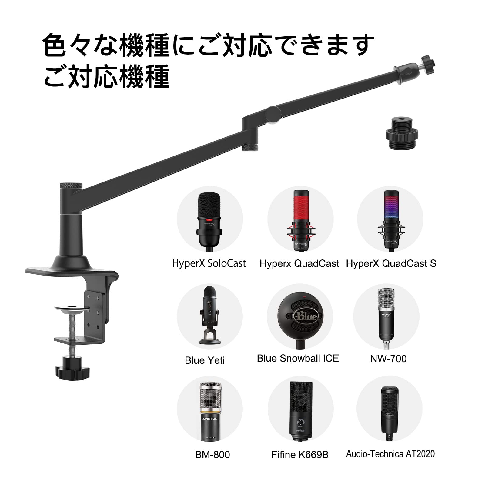 Amazon.co.jp: Smatree「ショックマウント付き」マイクアーム HyperX