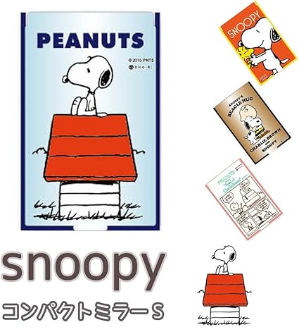 Amazon Sn Sho Bi Peanuts スヌーピー コンパクトミラーs おうち 鏡 おしゃれ雑貨 お出かけ ビューティー ガールズ ギフト プレゼント ミラー 鏡 オンライン通販