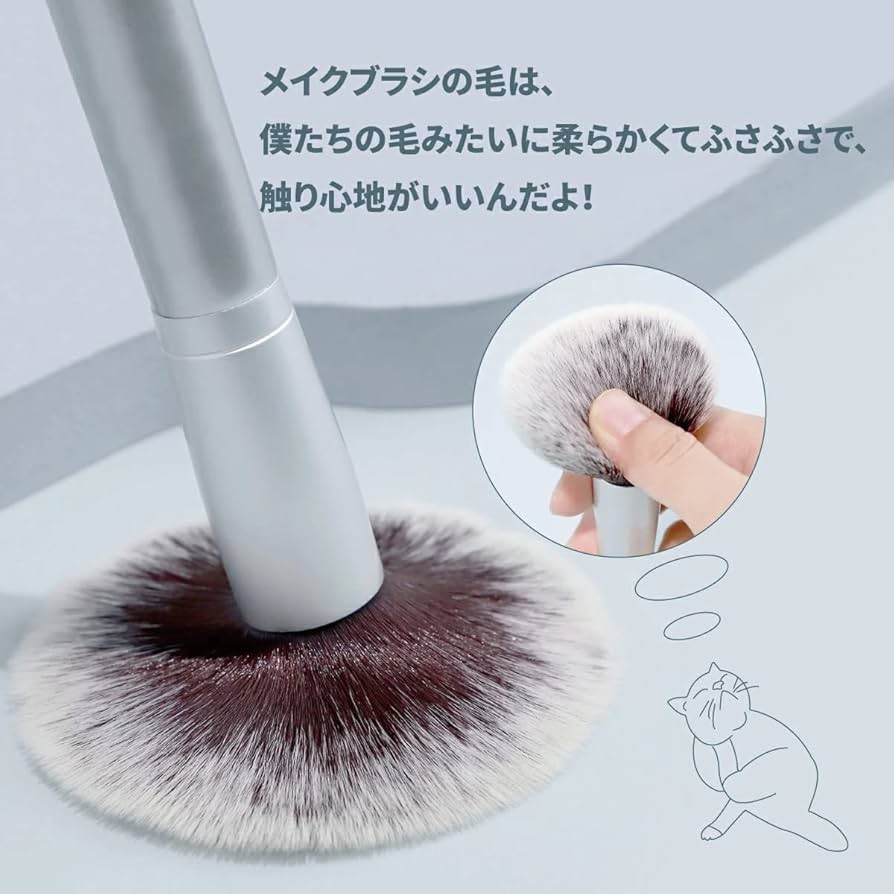 Amazon.co.jp: SIXPLUS 猫モチーフ メイクブラシ7本セット