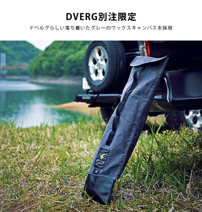 Amazon.co.jp: DVERG×Mountain Mountain ドベルグ×マウンテン