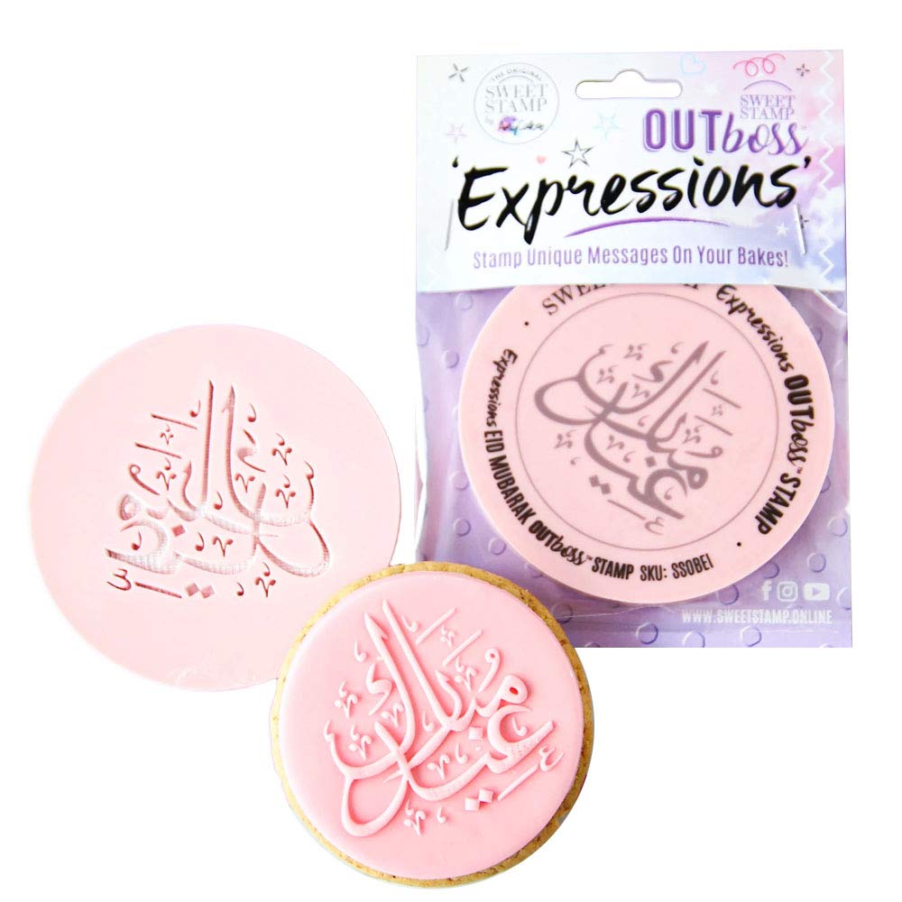 Sweet Stamp by AmyCakes Outboss Plastic Expression Stamp, Eid Mubarak