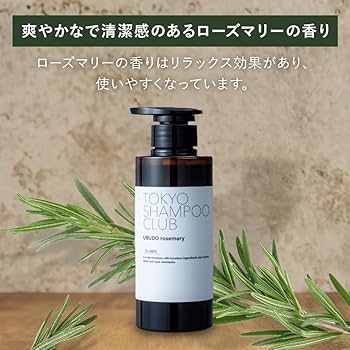 Amazon | TOKYO SHAMPOO CLUB メンズ オールインワンシャンプー