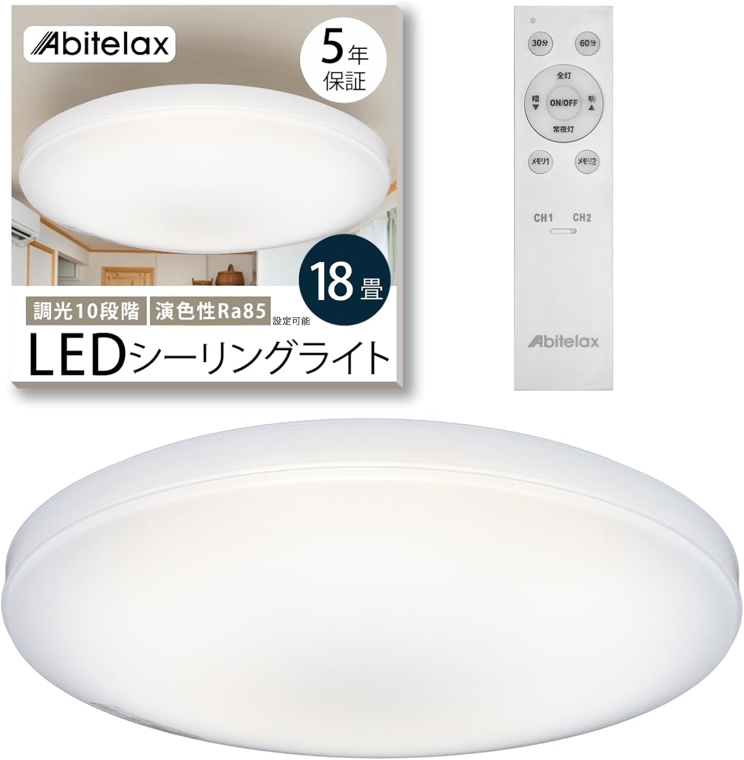 即購入可Glow 4000 LED-ceiling light AW-0555E glow アート ワーク