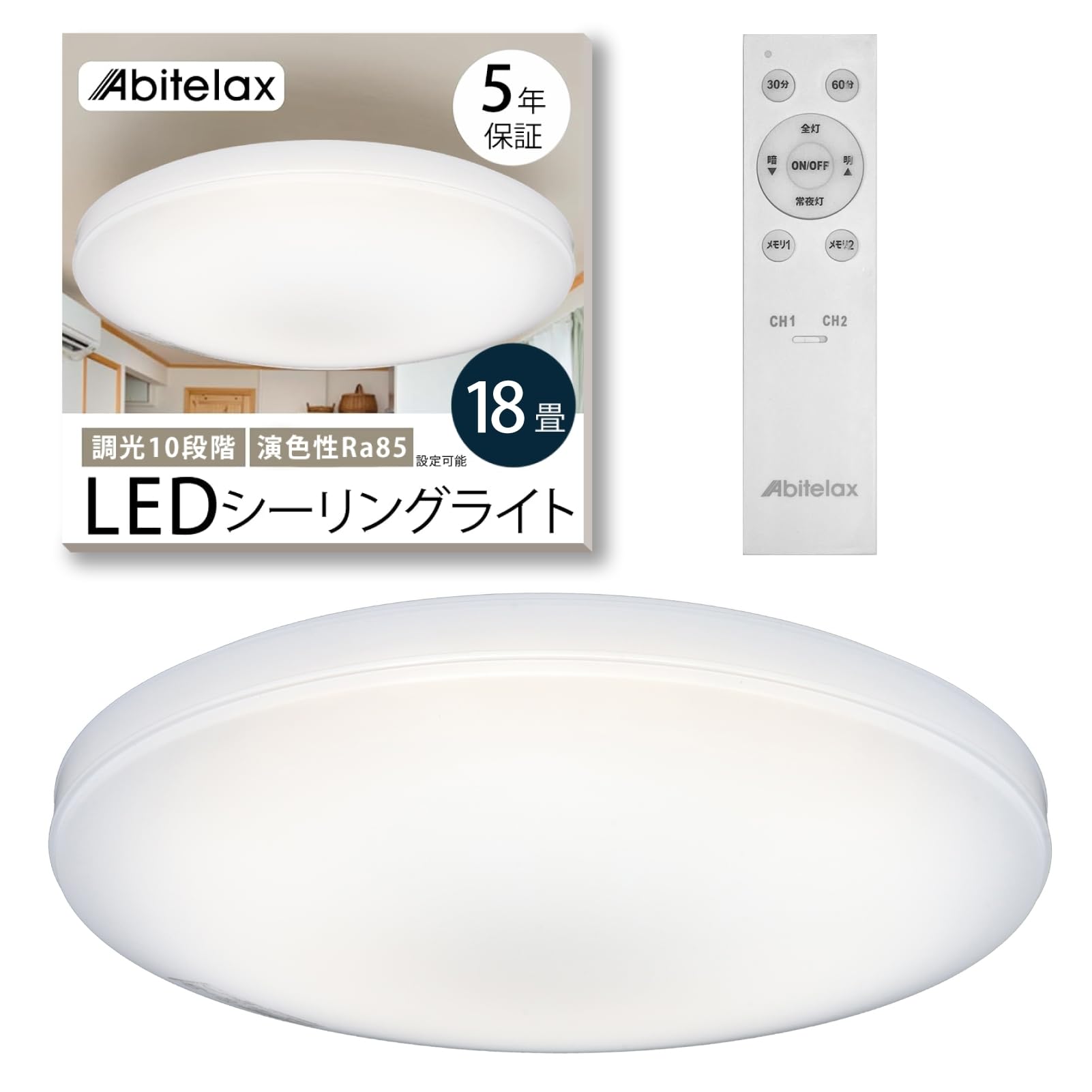 アビテラックス冷凍冷蔵庫　139L 温度調節7段階LED照明 2023年製 アビテラックス冷凍冷蔵庫 139L 温度調節7段階LED照明 2023年製