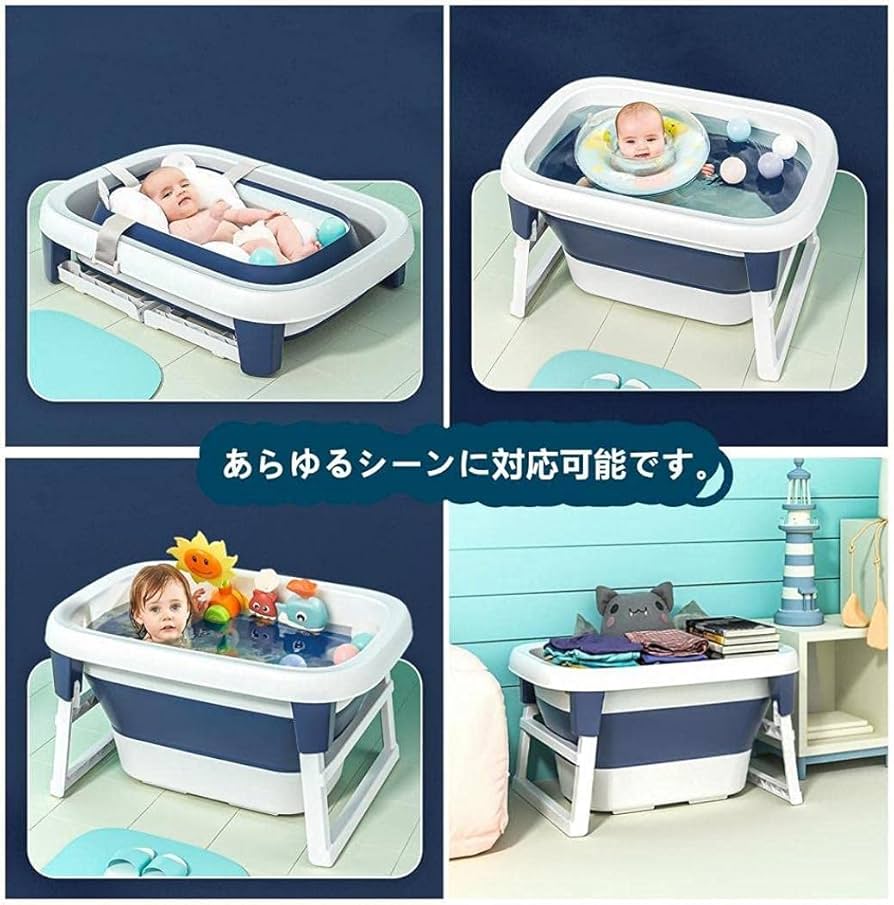Amazon.co.jp: Shilanmei ベビーバス 赤ちゃん 浴槽 お風呂 子供