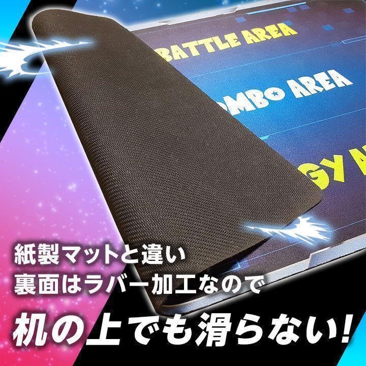 Amazon.co.jp: ドラゴン フュージョンワールド プレイマット 赤 青 2枚