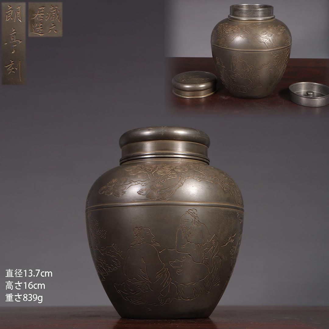 Amazon.co.jp: 古錫 茶葉罐 藏六居造 「錫製松下品茶図詩文茶心壺 