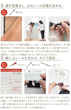 全身鏡 縦180×横100×厚さ5mm 取り付け金具付き 楽天市場】鏡 オーダーミラー 浴室鏡用 洗面鏡用 鏡取り付け金具