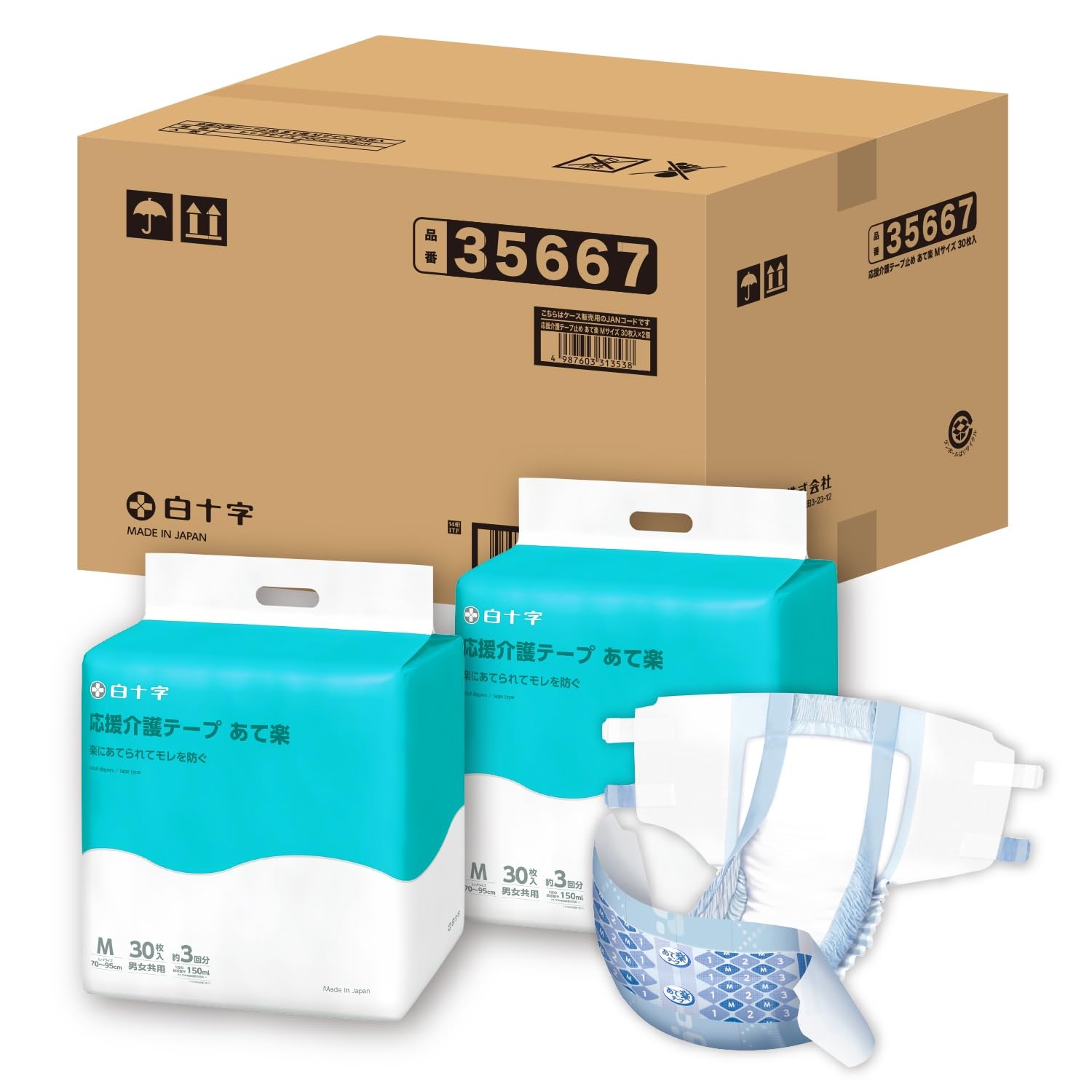 Amazon.co.jp: 白十字 応援介護 テープ止め あて楽 M 30枚×2個 テープ