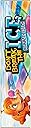 Thumbnail 15