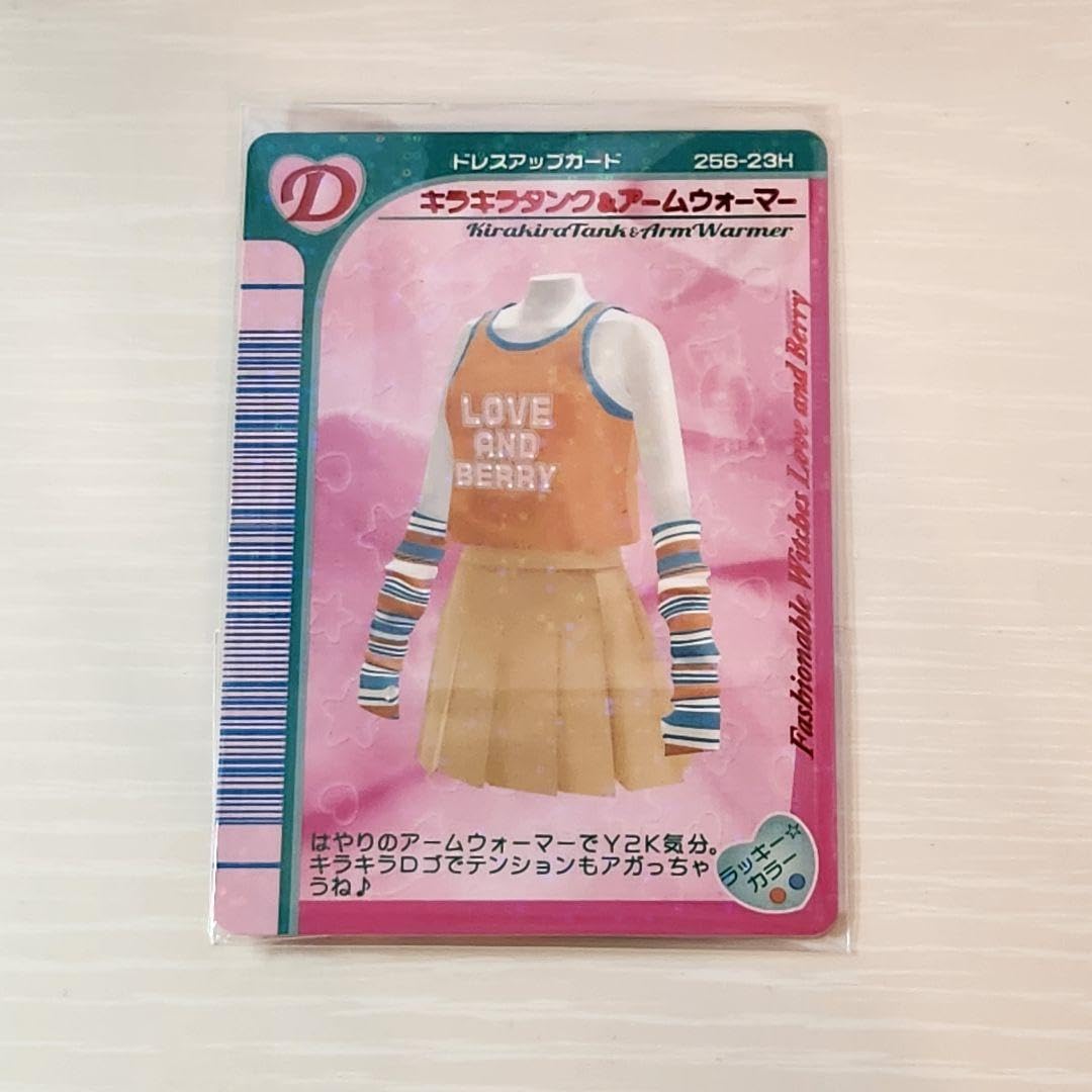 Amazon.co.jp: ラブ&ベリー カード レア ラブandベリー : おもちゃ