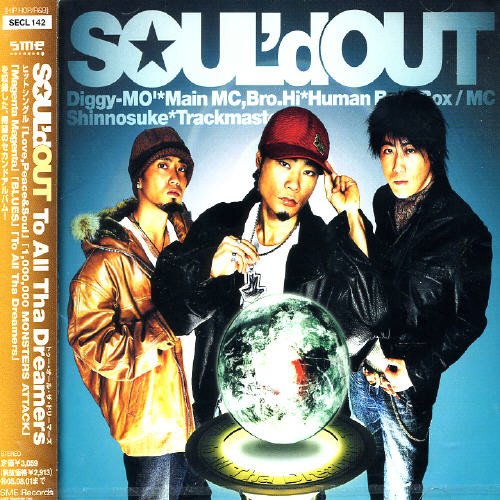 Amazon.co.jp: To All Tha Dreamers - SOUL